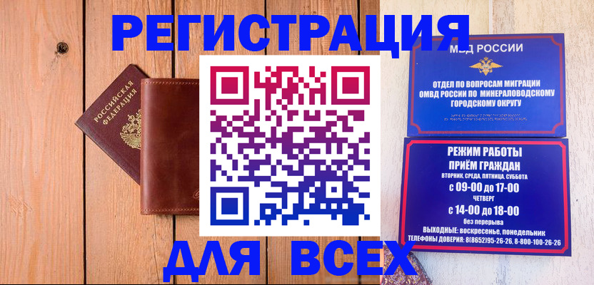 временная регистрация госуслуги в Электрогорске